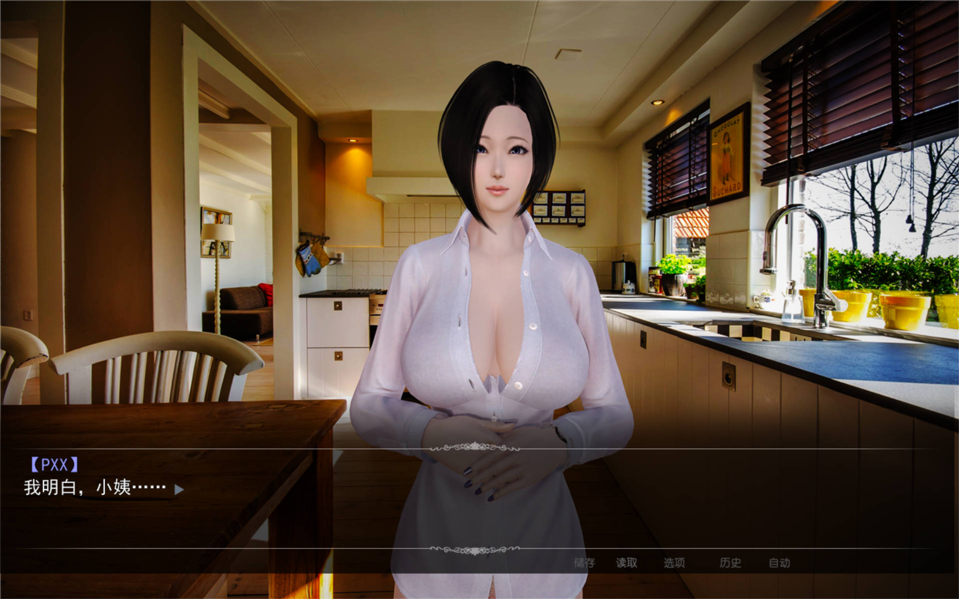 好色小姨 (2).jpg