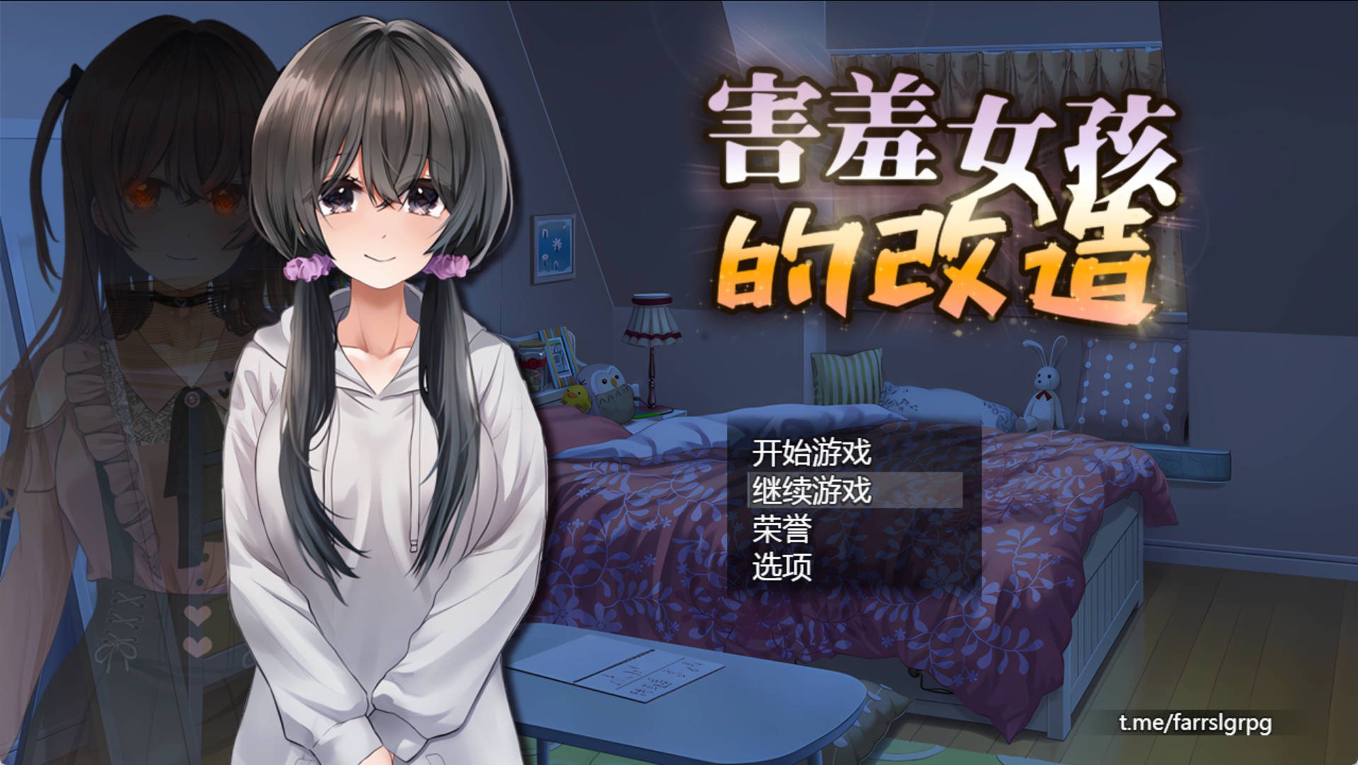 害羞女孩的改造 (7).jpg 害羞女孩的改造 (7).jpg