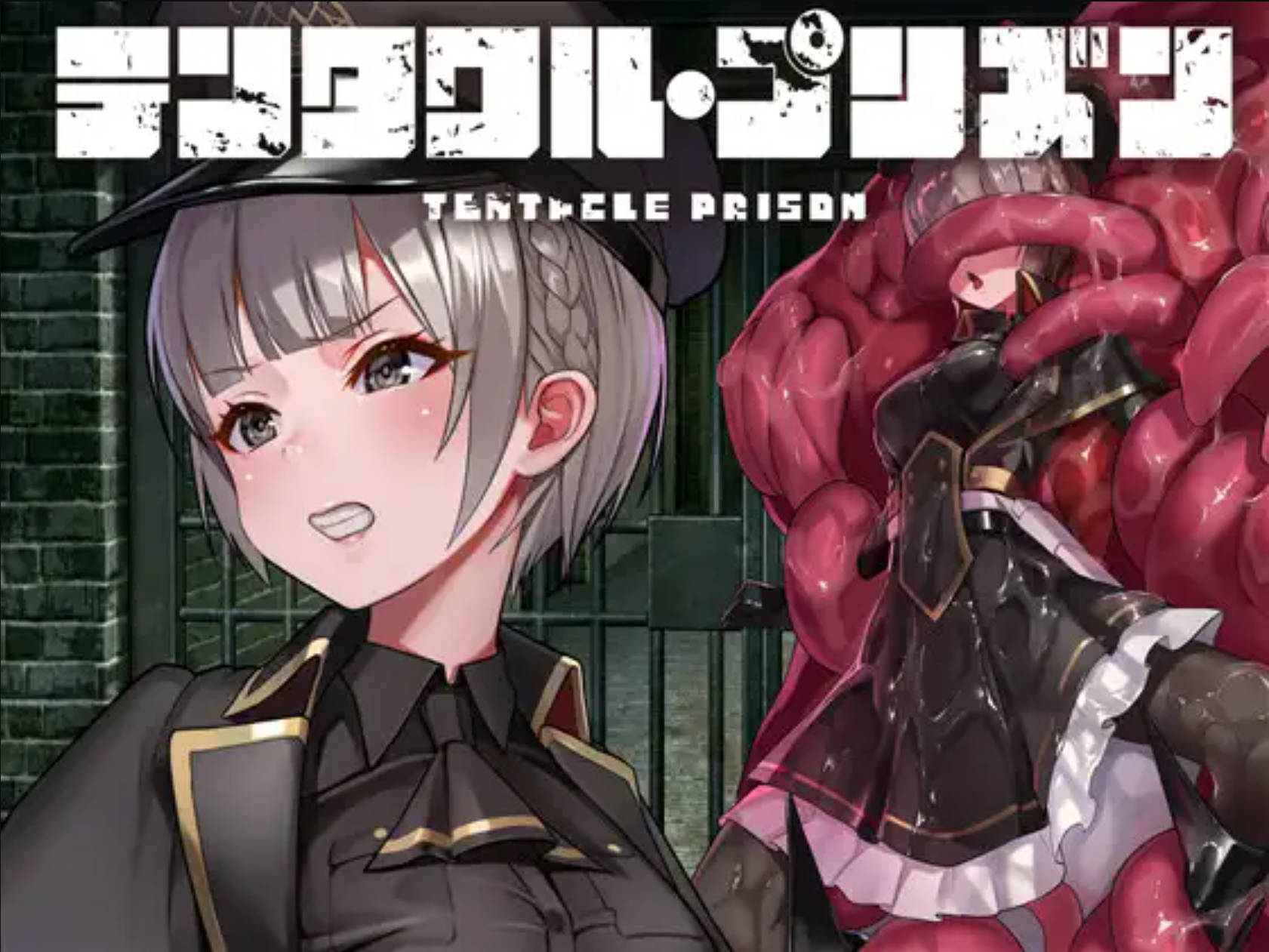 触手监狱V1.0.3 (2).jpg
