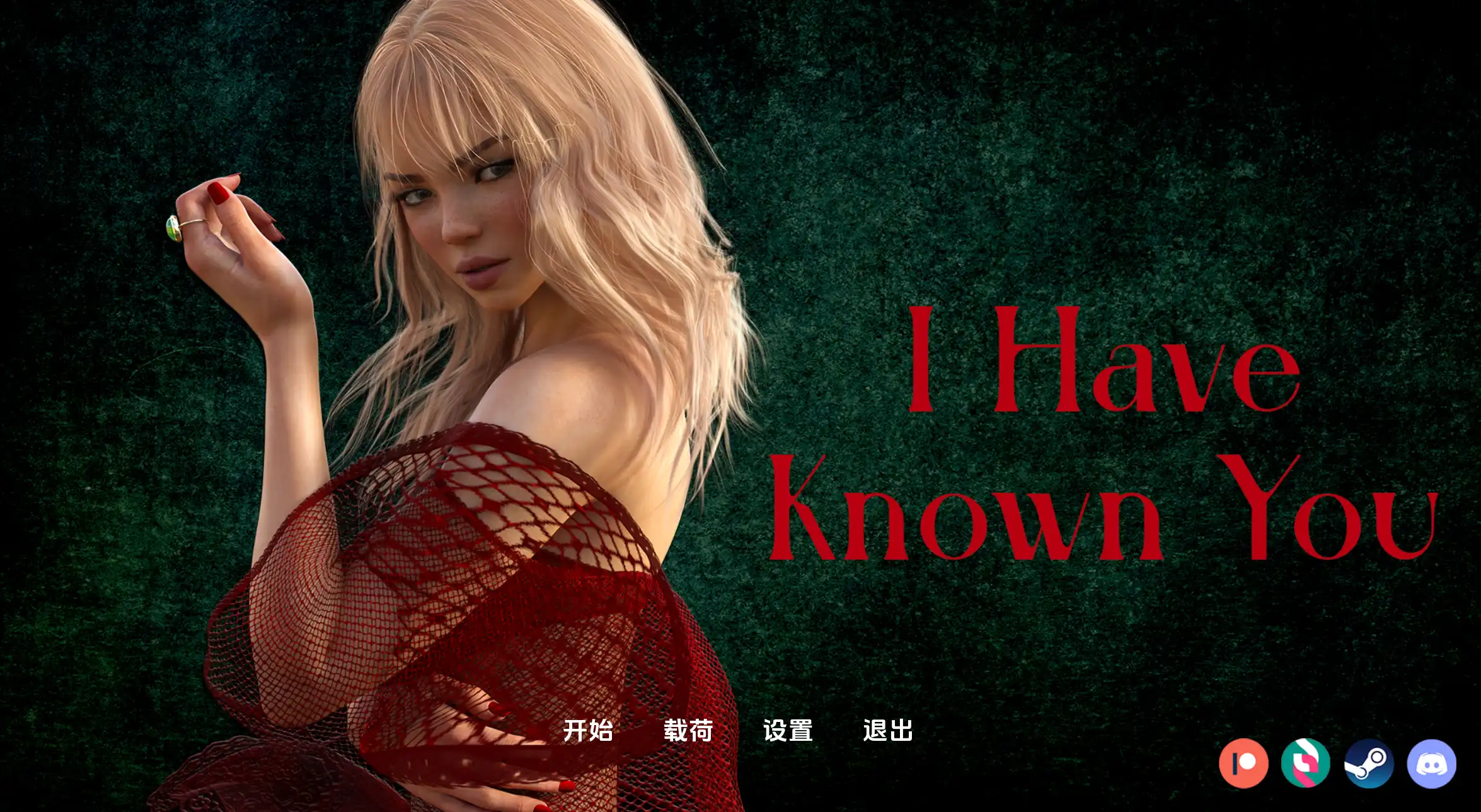【欧美SLG/汉化/动态】我认识你Ch.1汉化版【PC+安卓/2.09G/更新】
