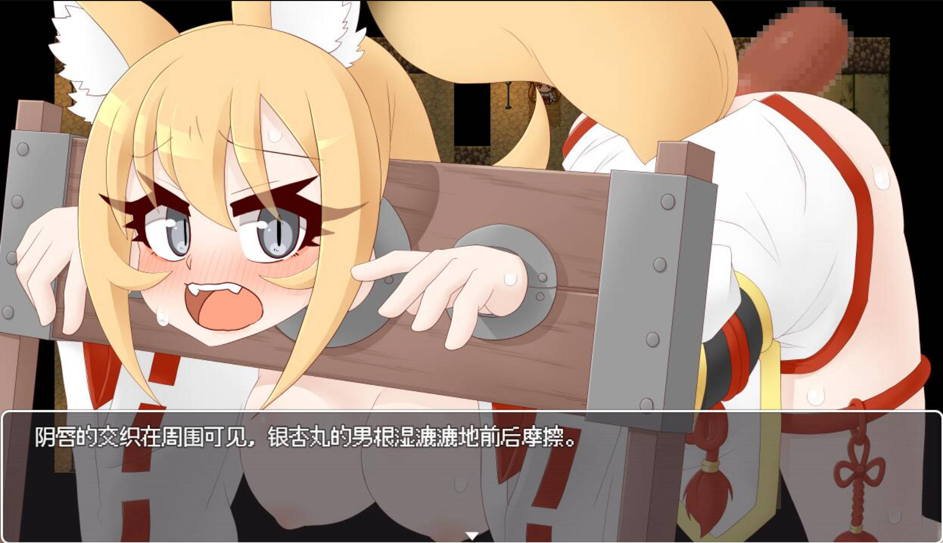 浣熊复仇记1.0 (7).jpg