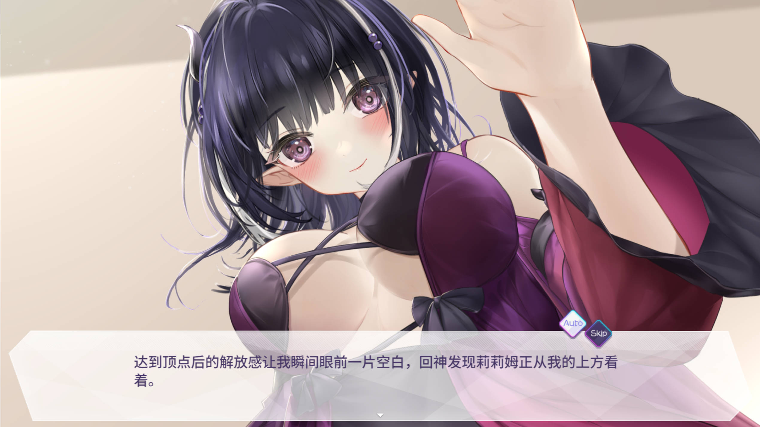 魅魔莉莉姆想要升级 (3).jpg 魅魔莉莉姆想要升级 (3).jpg
