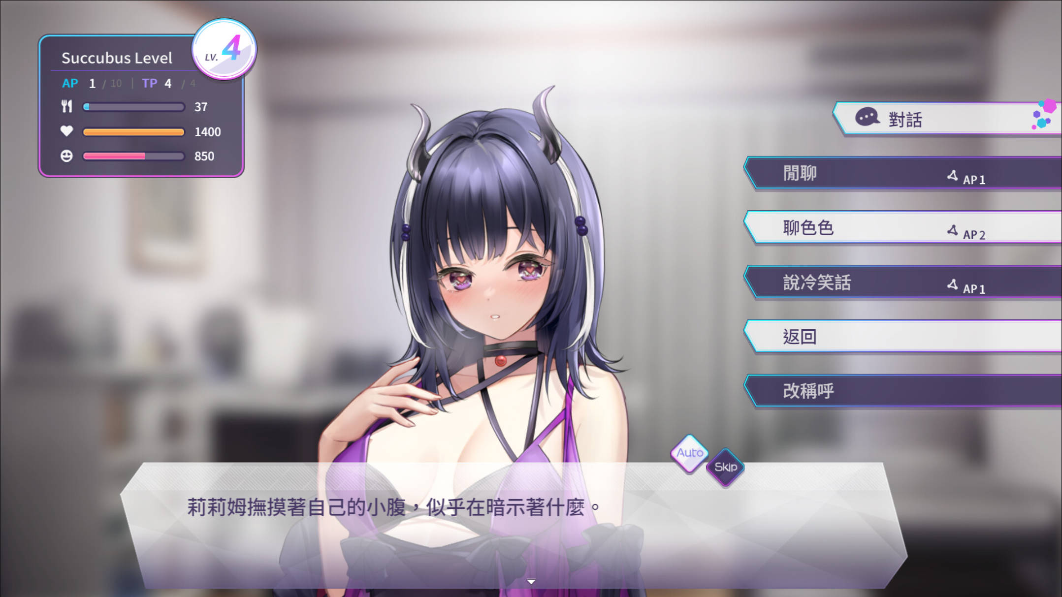 魅魔莉莉姆想要升级 (5).jpg 魅魔莉莉姆想要升级 (5).jpg
