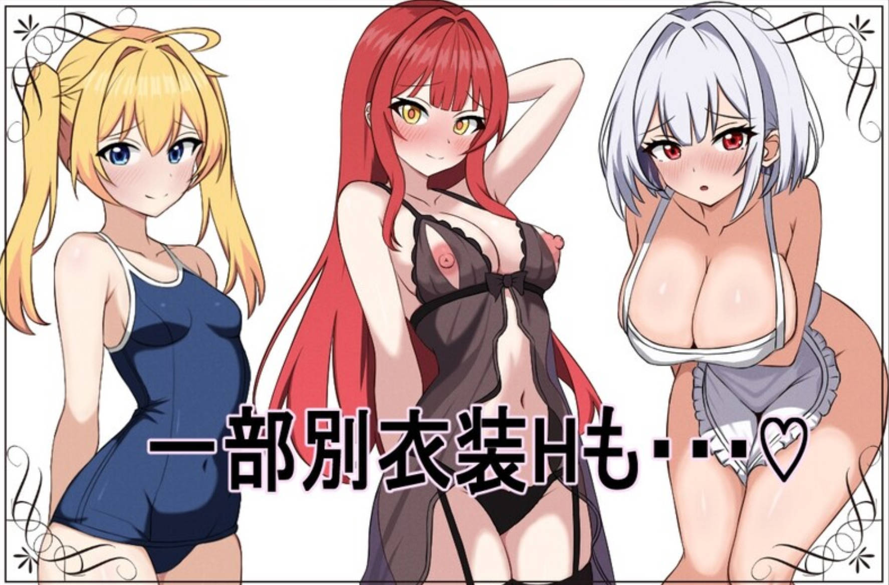 贝特拉·流行病 (3).jpg