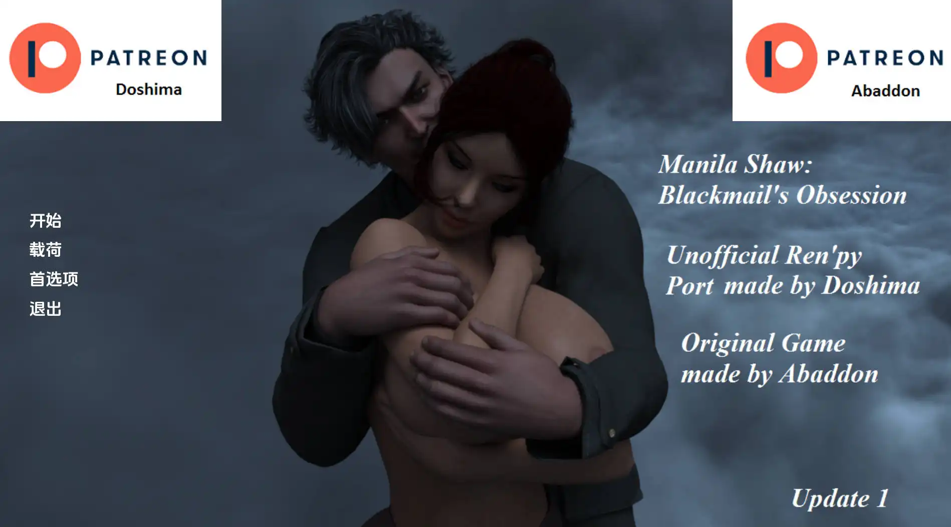 【欧美SLG/汉化/动态】马尼拉-肖：勒索的迷恋Update1汉化版【PC+安卓/3.63G/更新】