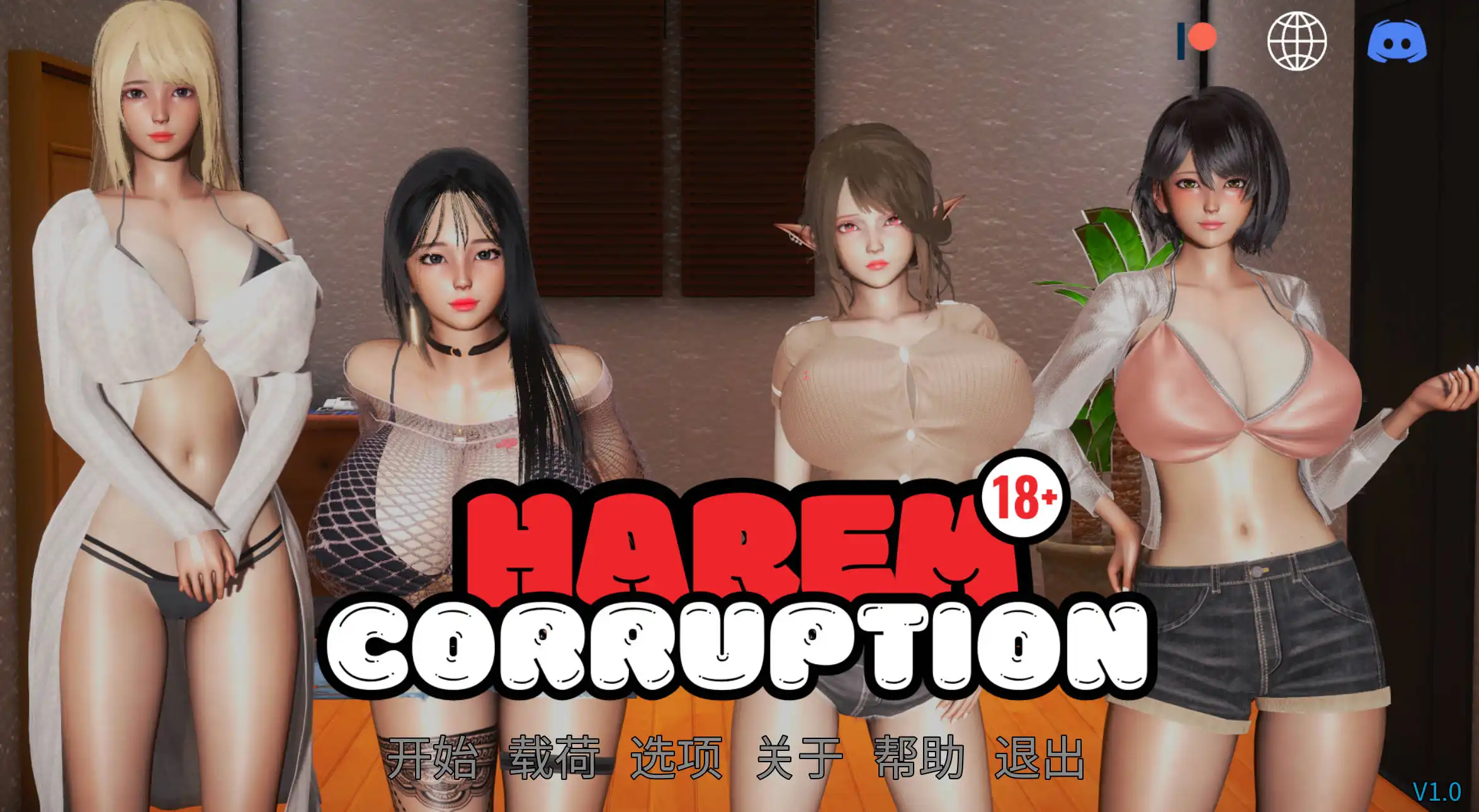 【亚洲SLG/汉化/动态】后宫腐败1.0汉化版【PC+安卓/603MB/更新】