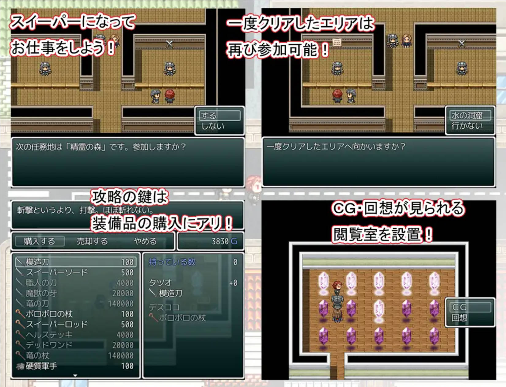 清道夫 (1).jpg