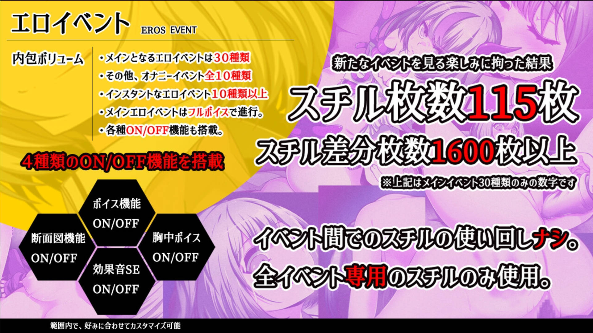 魔王拳姫デビルメリー (7).jpg