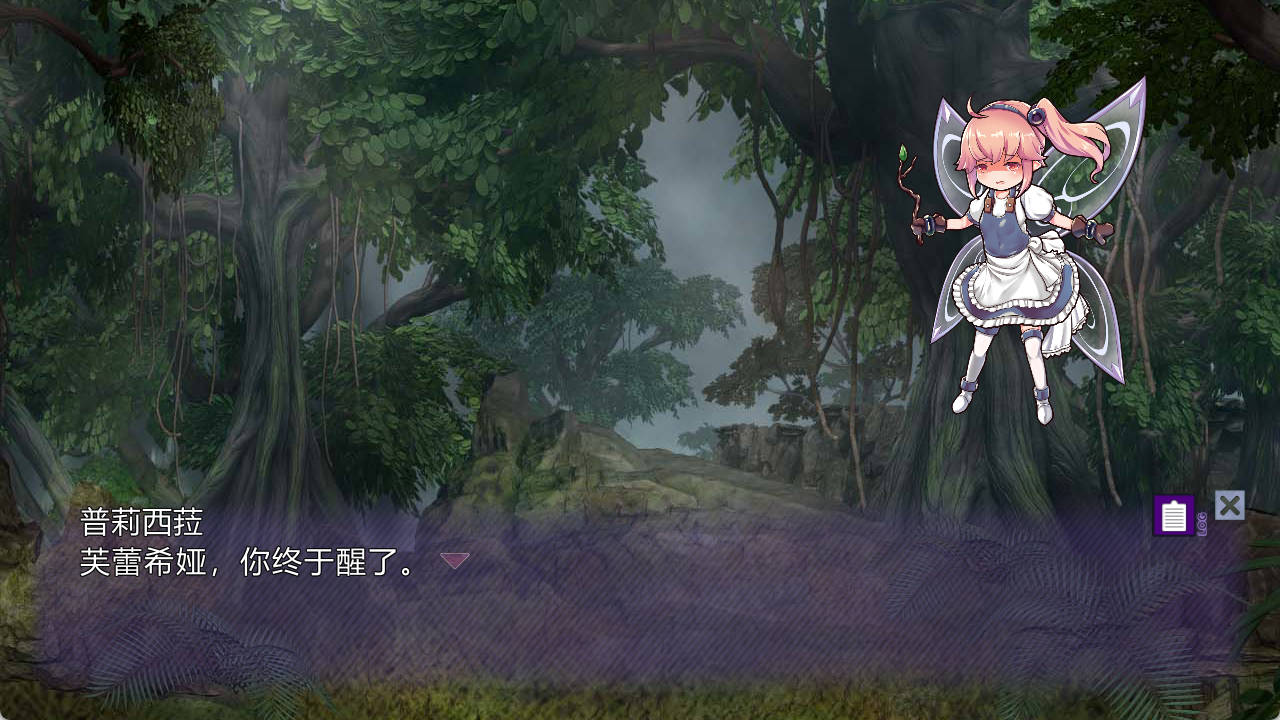 淫咒的芙蕾希娅 (3) (1).jpg