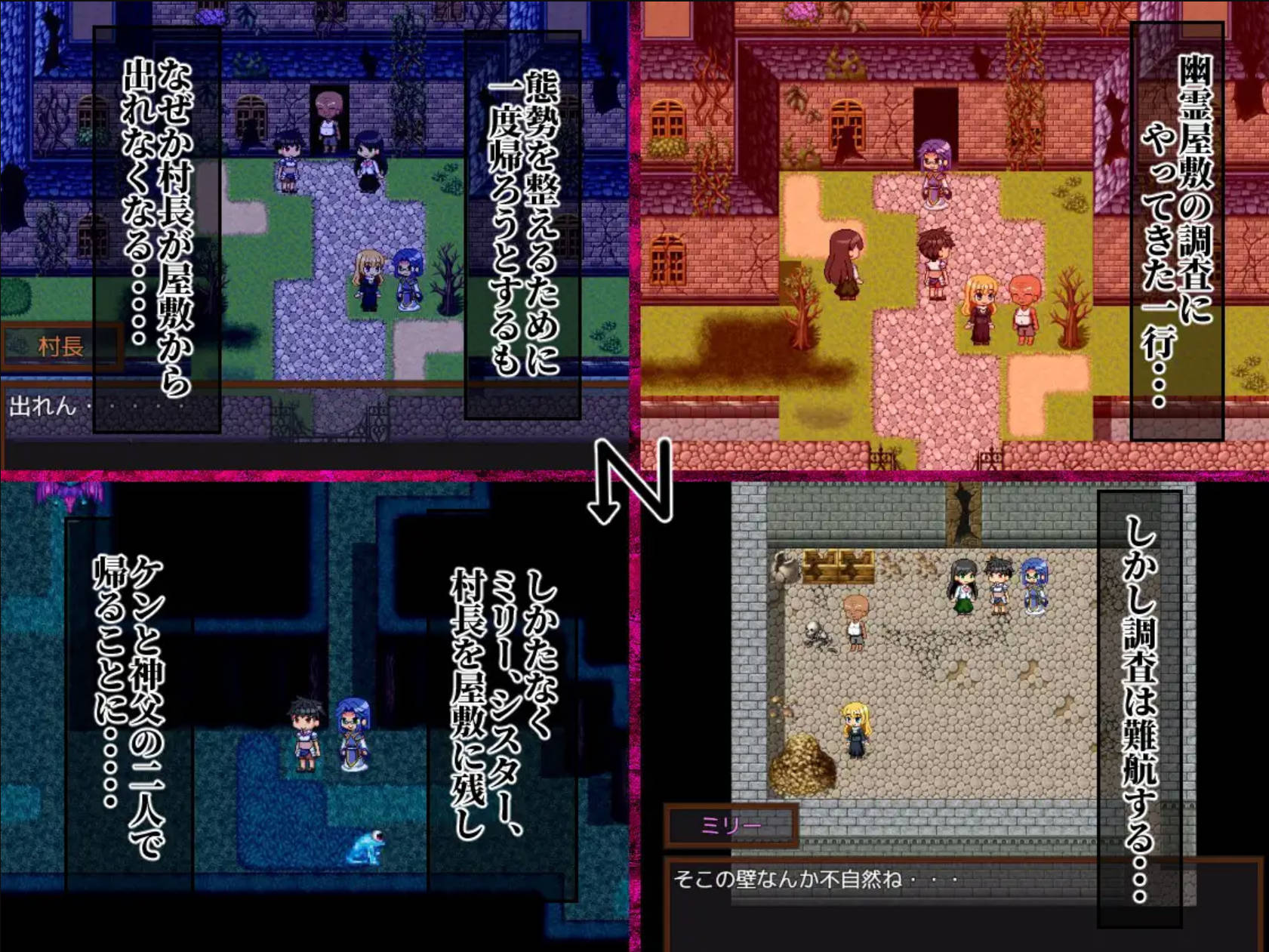 【日式RPG/汉化】少年勇者 调查鬼屋  【安卓】 少年勇者ケン ～幽霊屋敷を調査せよ!の巻き～