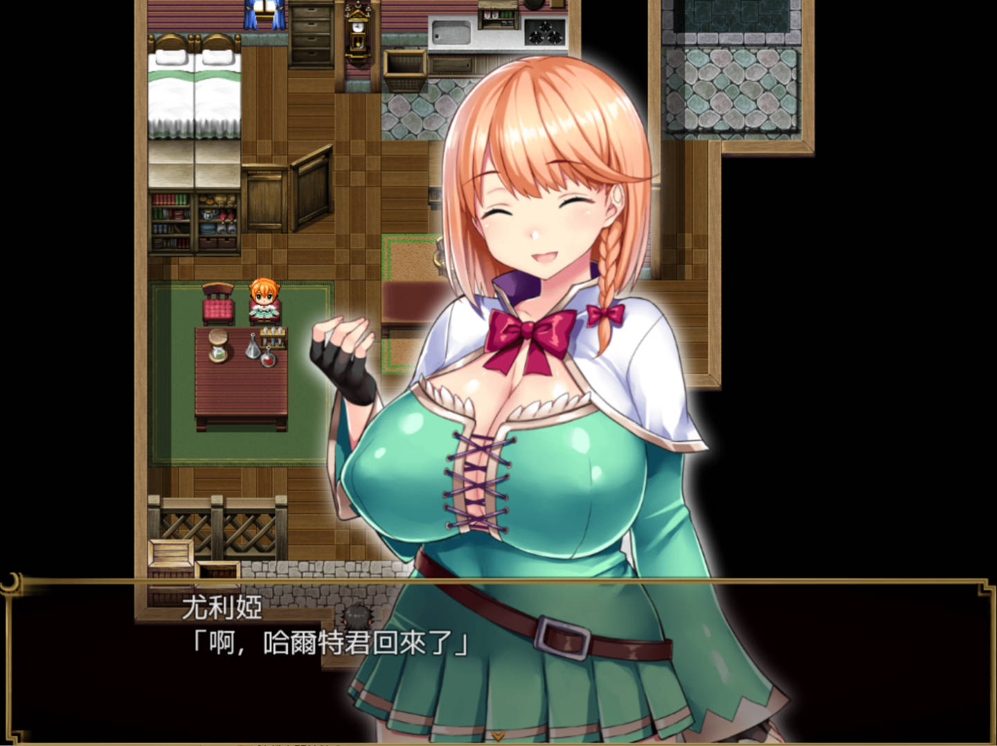 【日式RPG/汉化/NTR】短小战士  【安卓】 MARRIAGE OR PERVERT ～短小戦士とドスケベ魔法使い～
