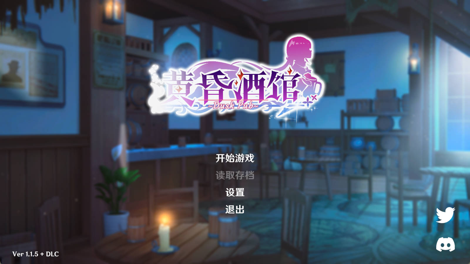 黄昏酒馆 (8).jpg 黄昏酒馆 (8).jpg