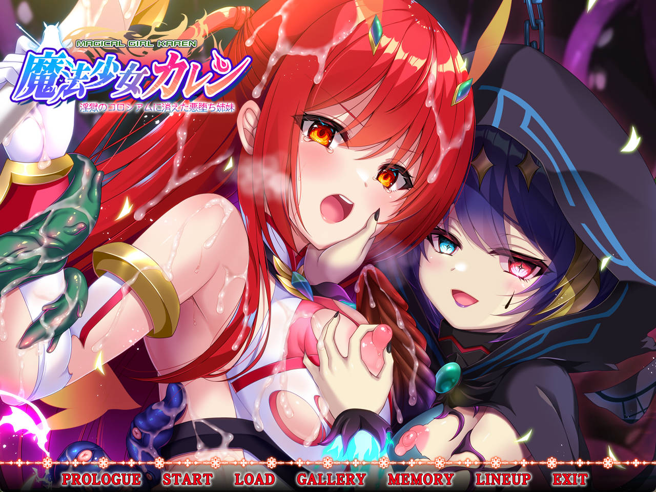 魔法少女火憐 (2).jpg