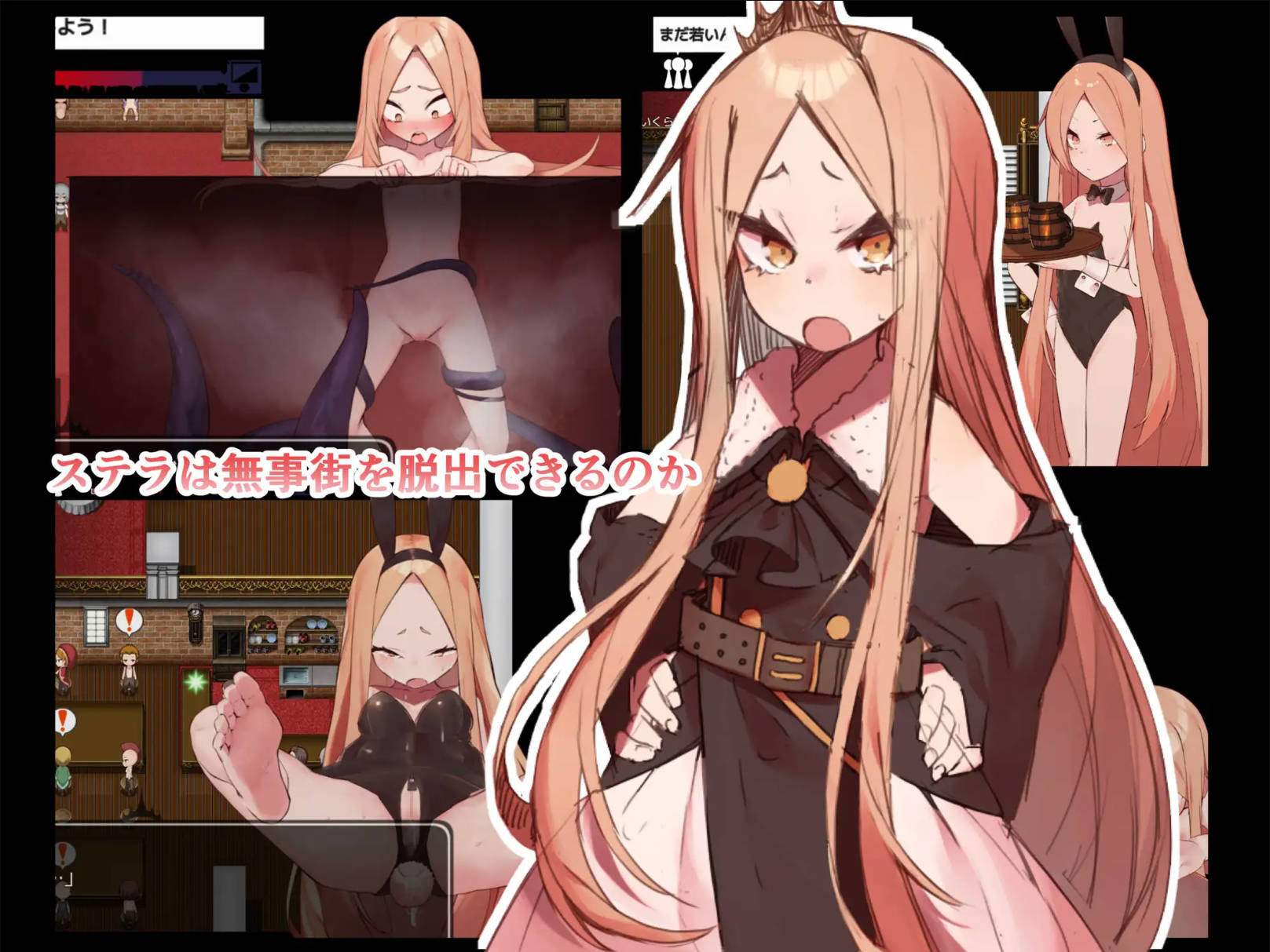 没落王女斯特拉 (3).jpg
