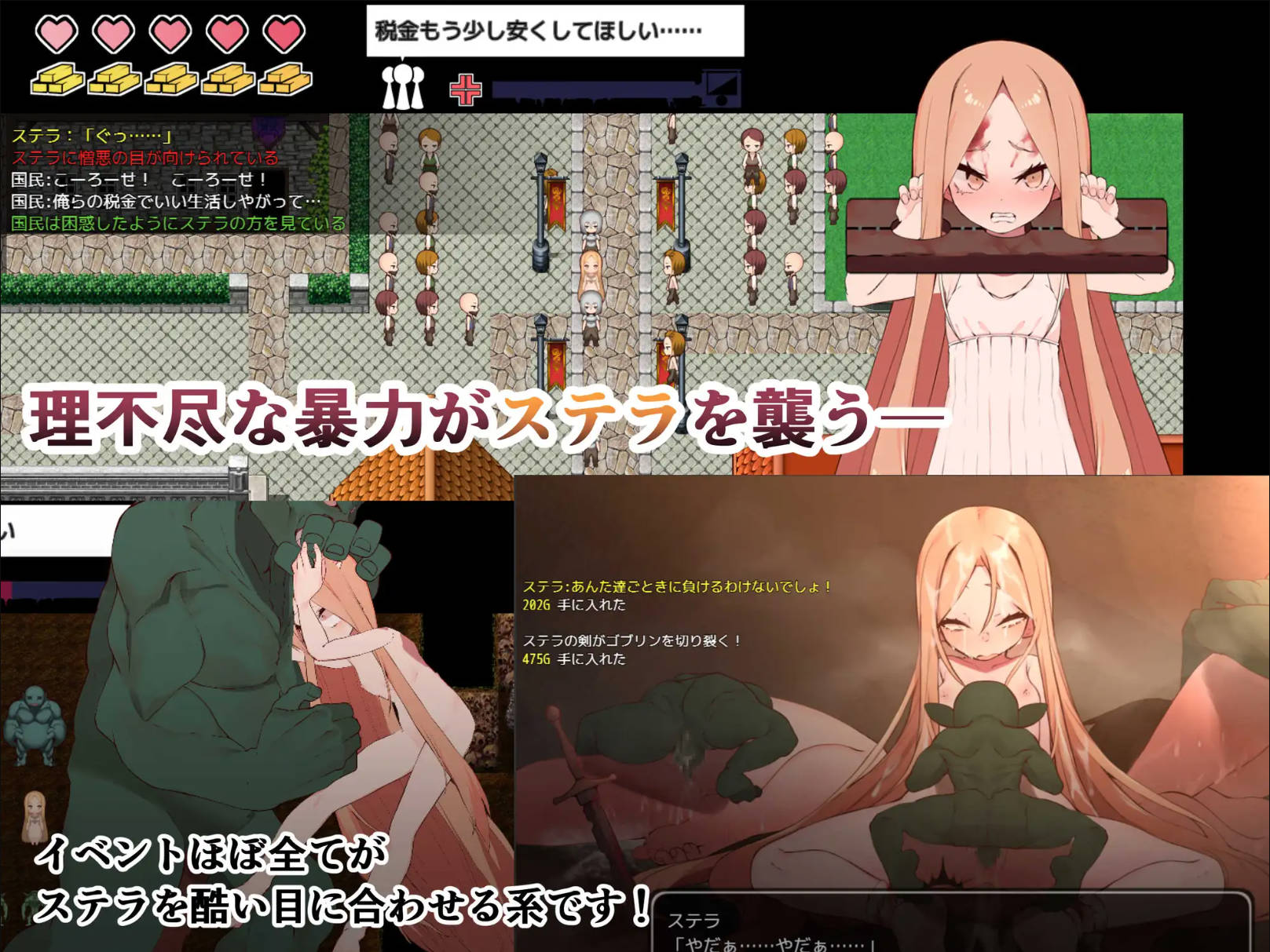 没落王女斯特拉 (4).jpg