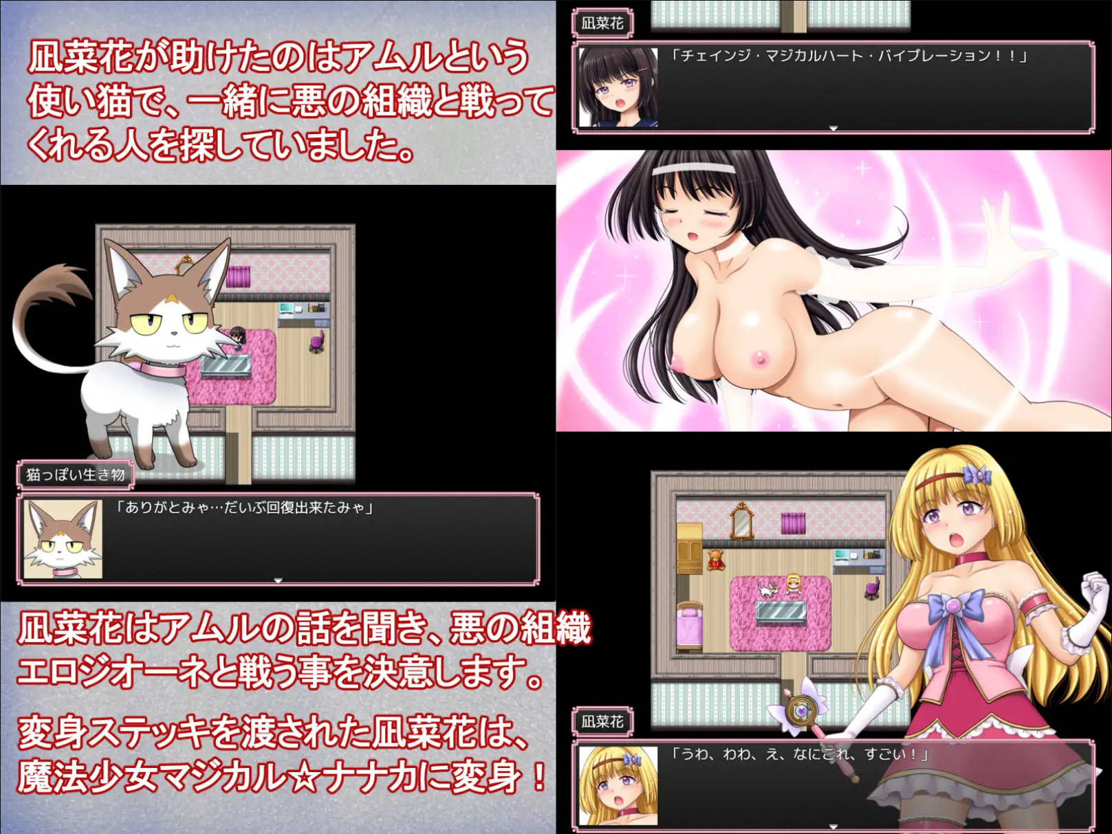 魔法少女魔法☆娜娜卡 (3).jpg 魔法少女魔法☆娜娜卡 (3).jpg