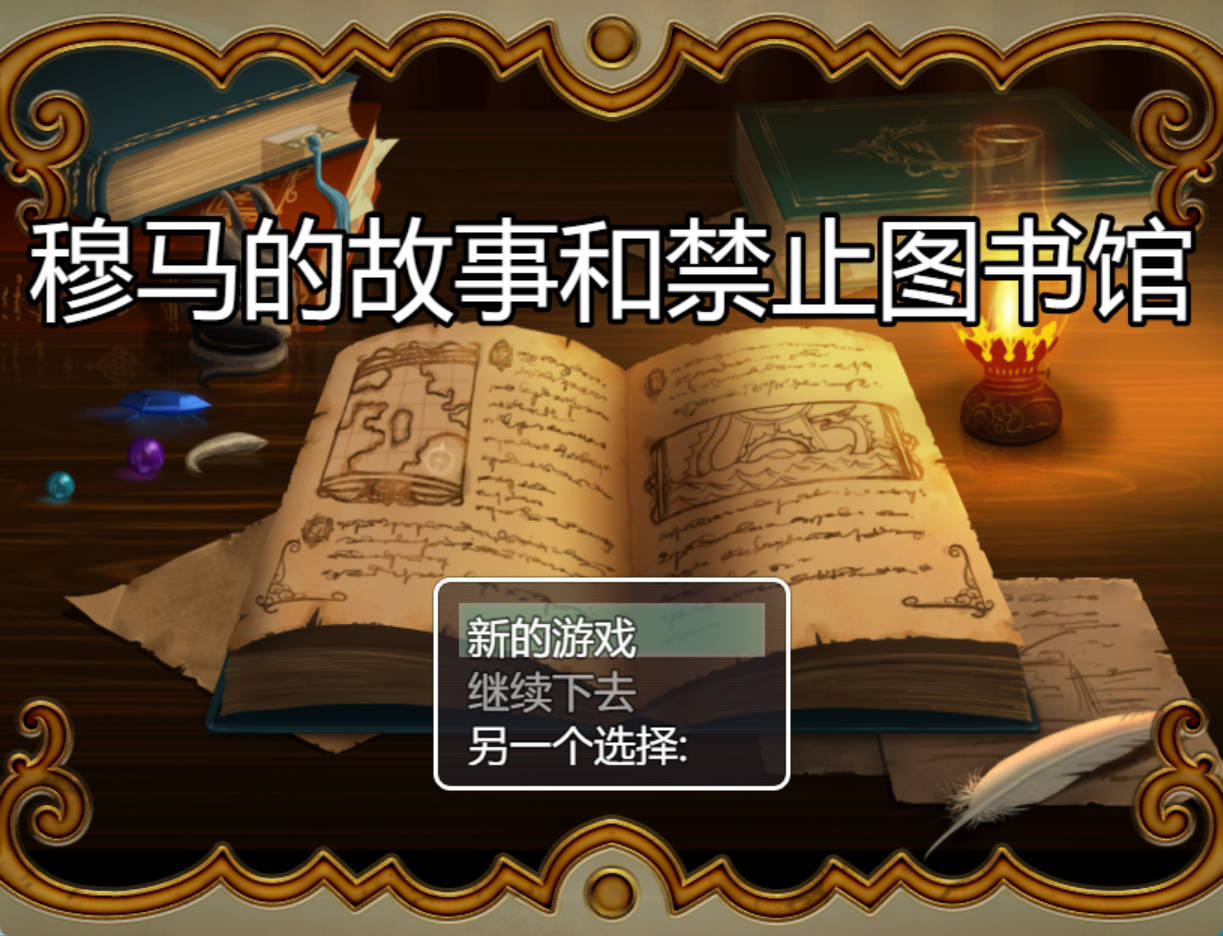 KTshV0zh_夢魔と禁書庫の物語 (2).jpg