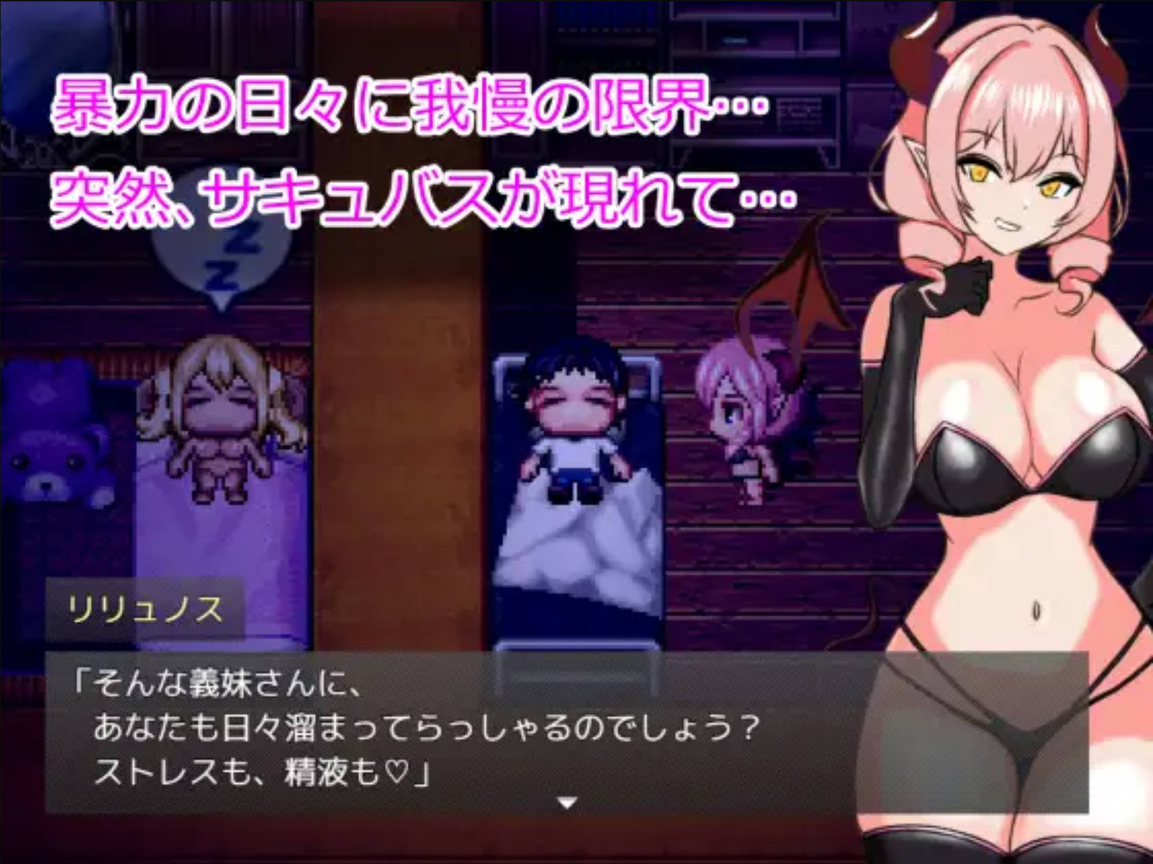 eBNcntxj_言听计从!义妹催情! (2).jpg eBNcntxj_言听计从!义妹催情! (2).jpg