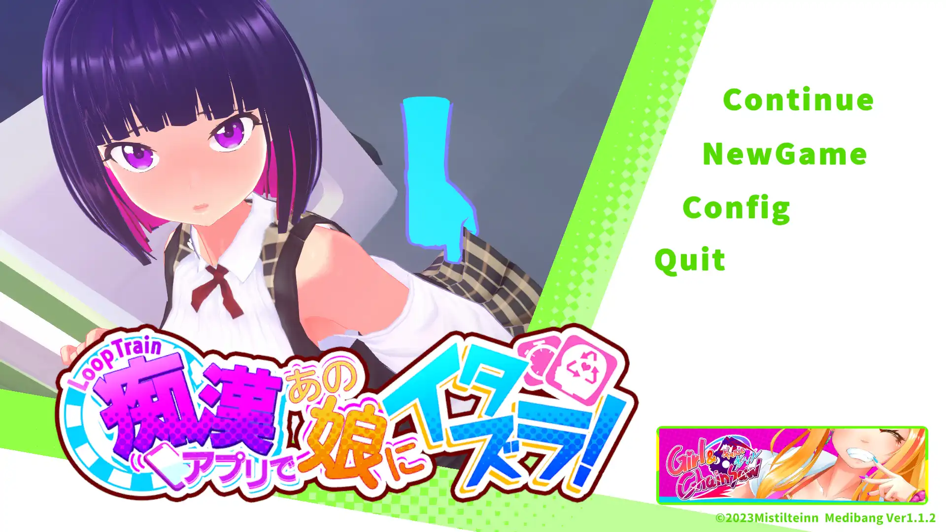 【爆款SLG/中文/动态】循环列车 – 使用痴汉应用对那个女孩恶作剧！Ver1.1.2【电脑/645M】