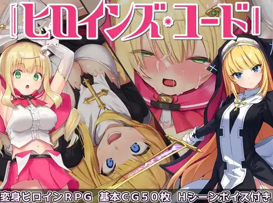 【爆款RPG/AI汉化/海阁】女杰・和弦 1.2海阁版【PC+安卓/3.29G】