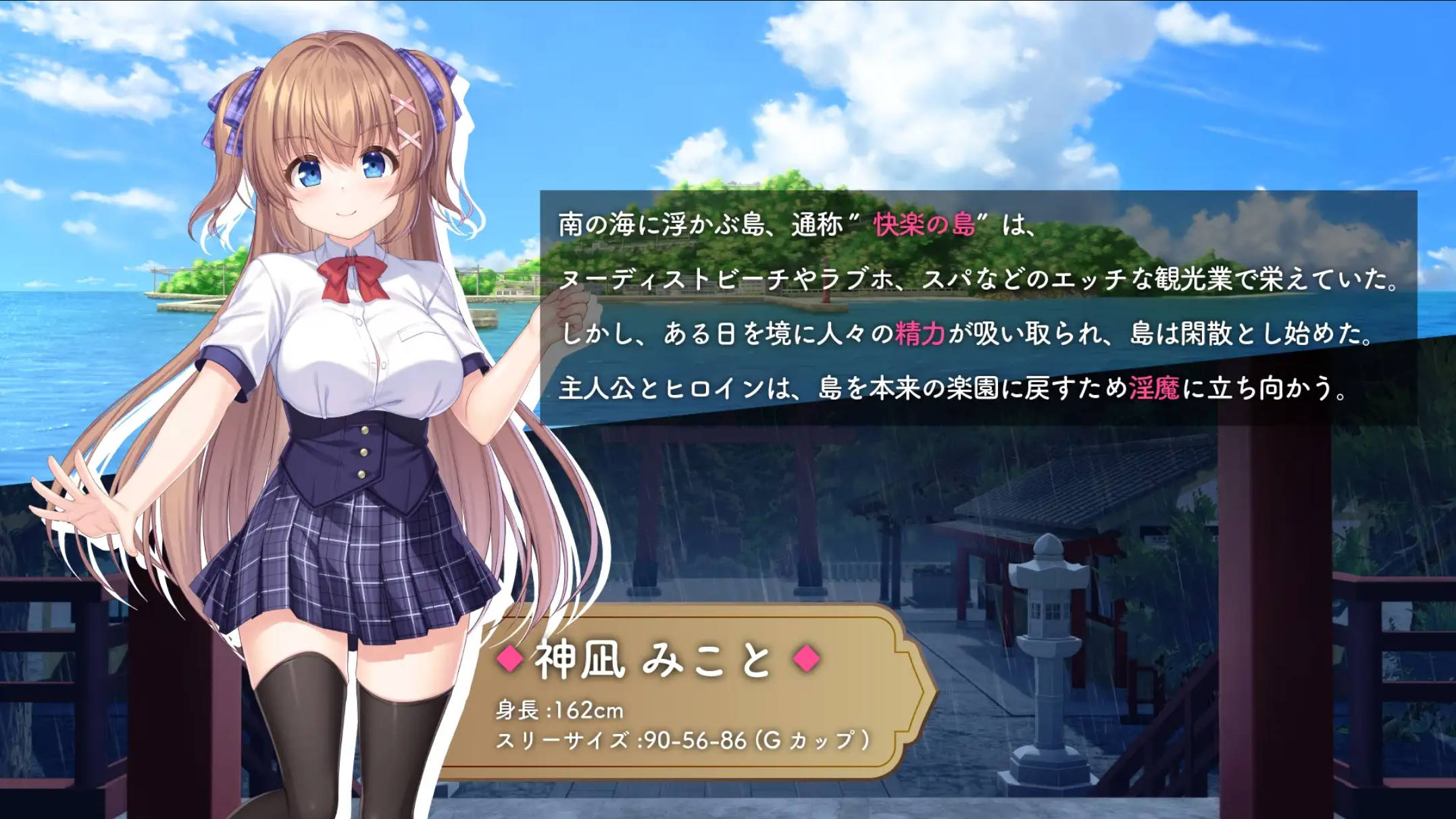 笨手笨脚的巫女与淫魔之岛V1.2.4 (3).jpg 笨手笨脚的巫女与淫魔之岛V1.2.4 (3).jpg