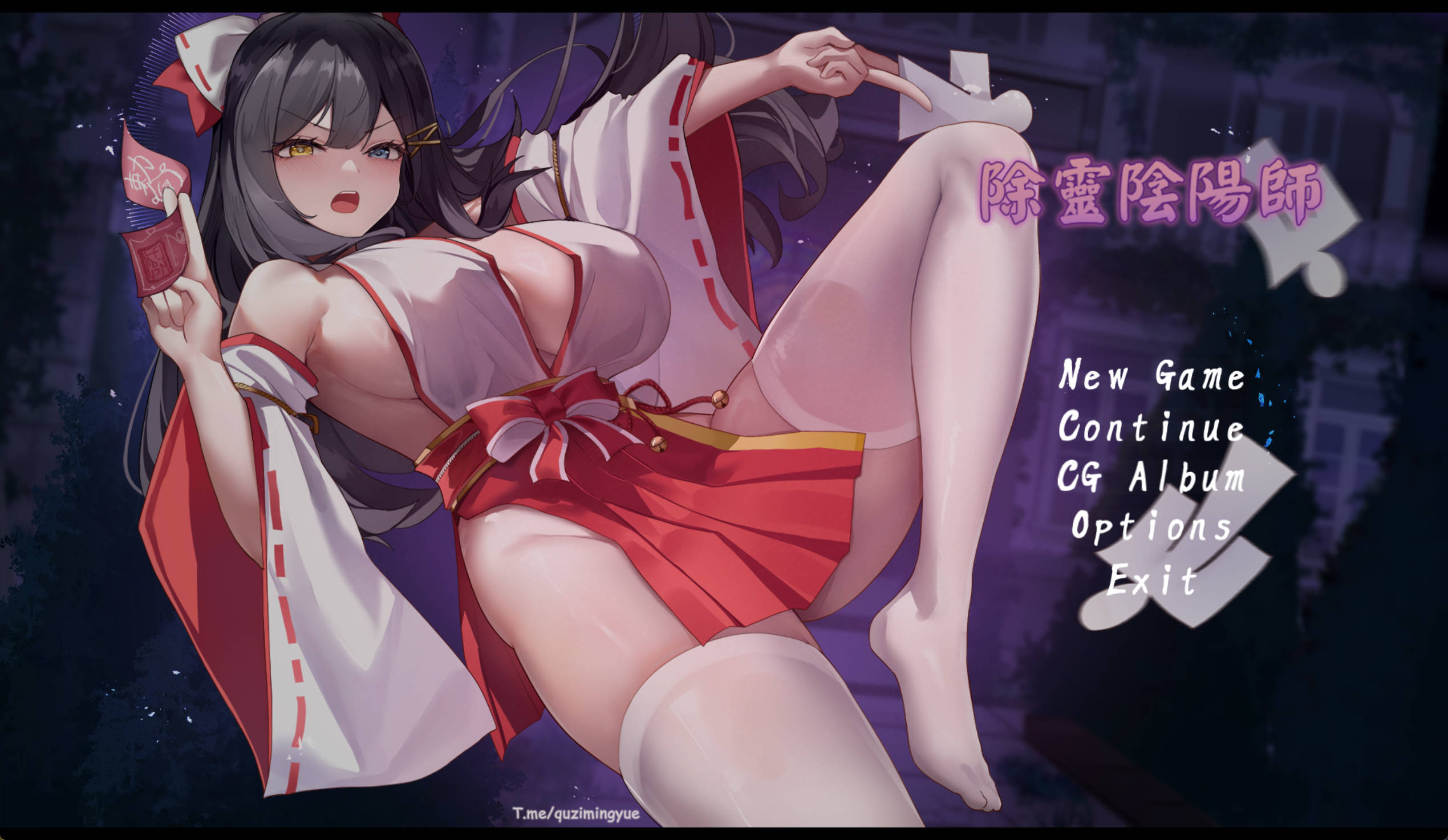 除灵阴阳师 (3).jpg 除灵阴阳师 (3).jpg