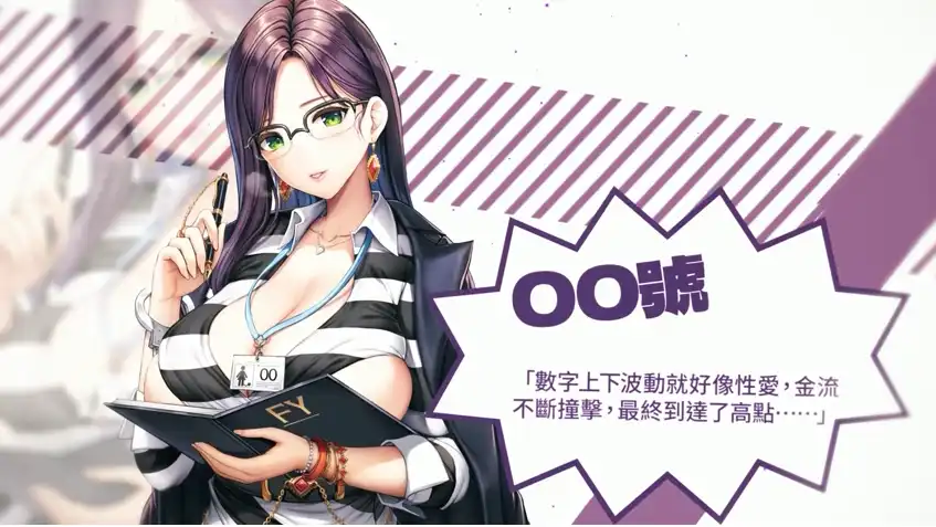 【经营SLG/中文/动态CG】绝对人权女子监狱 Ver1.052 官方中文步兵版[全CV]【电脑/2.3G】
