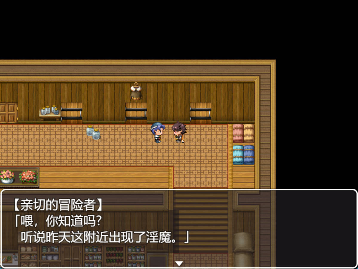 淫魔的保存食 (4).jpg 淫魔的保存食 (4).jpg