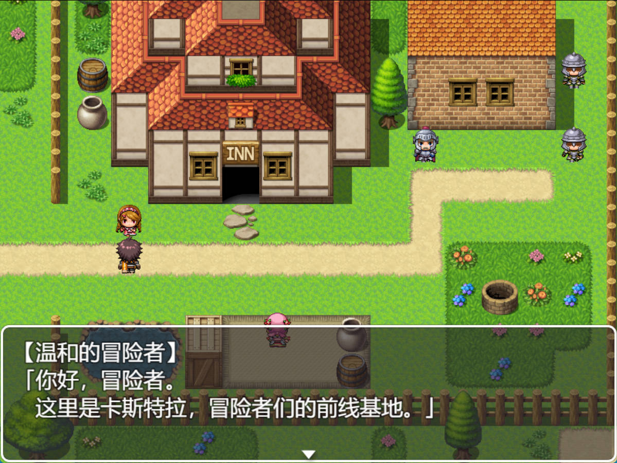 淫魔的保存食 (6).jpg 淫魔的保存食 (6).jpg