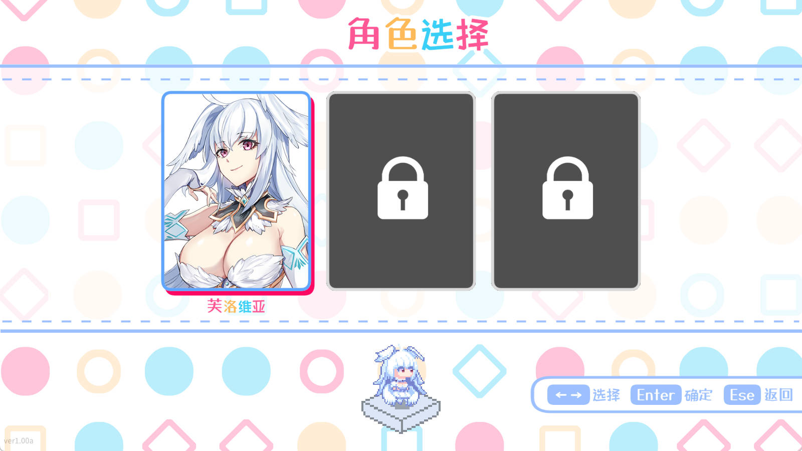 下来啊!冰鸟 (3).jpg 下来啊!冰鸟 (3).jpg