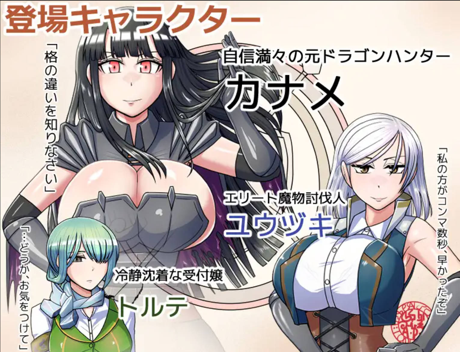 哥布林征服者 V1.1 (4).jpg