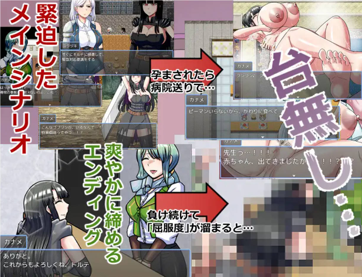哥布林征服者 V1.1 (7).jpg