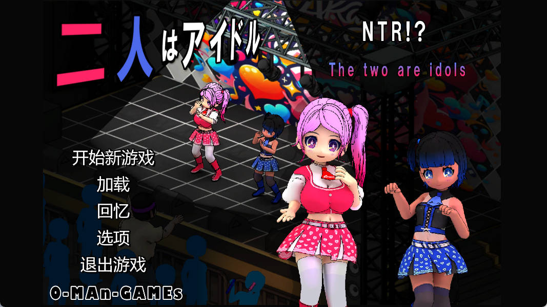 二人是偶像~NTR! (4).jpg