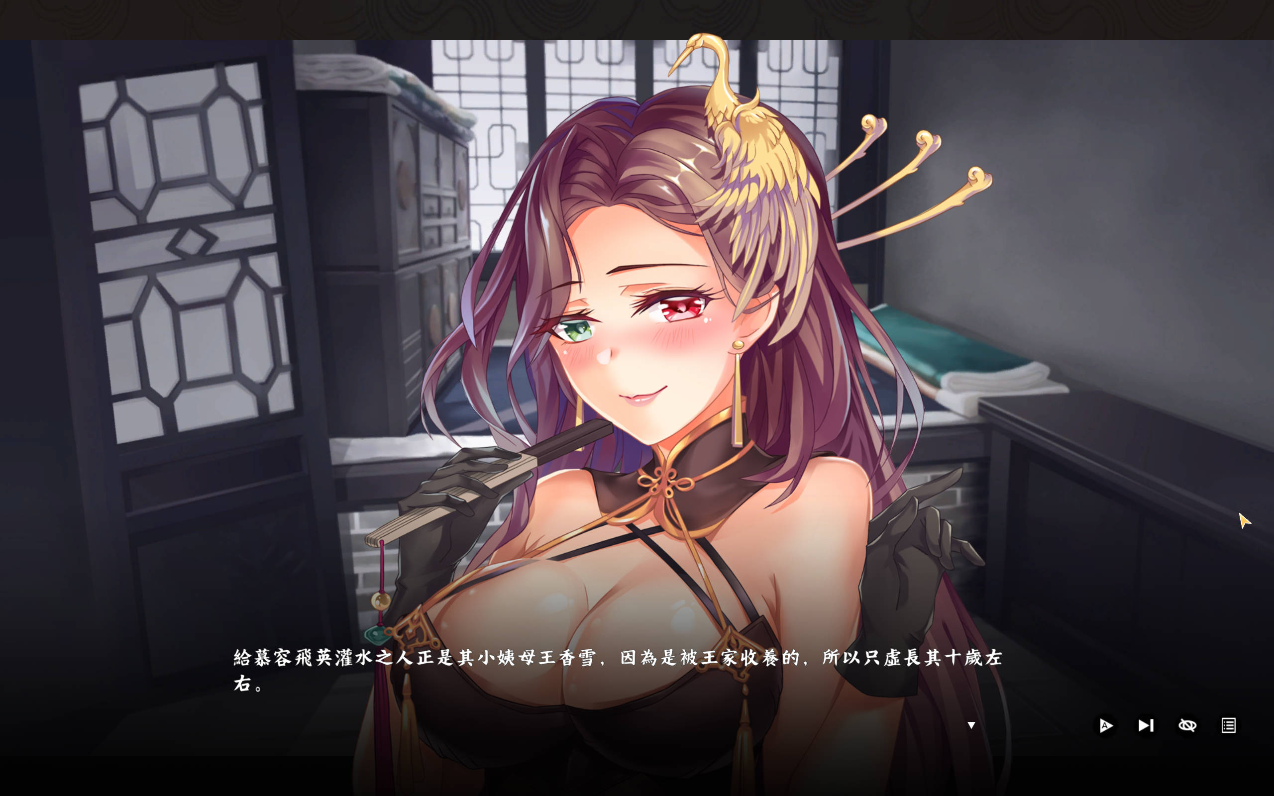 风流公子V1.4 (1).jpg 风流公子V1.4 (1).jpg