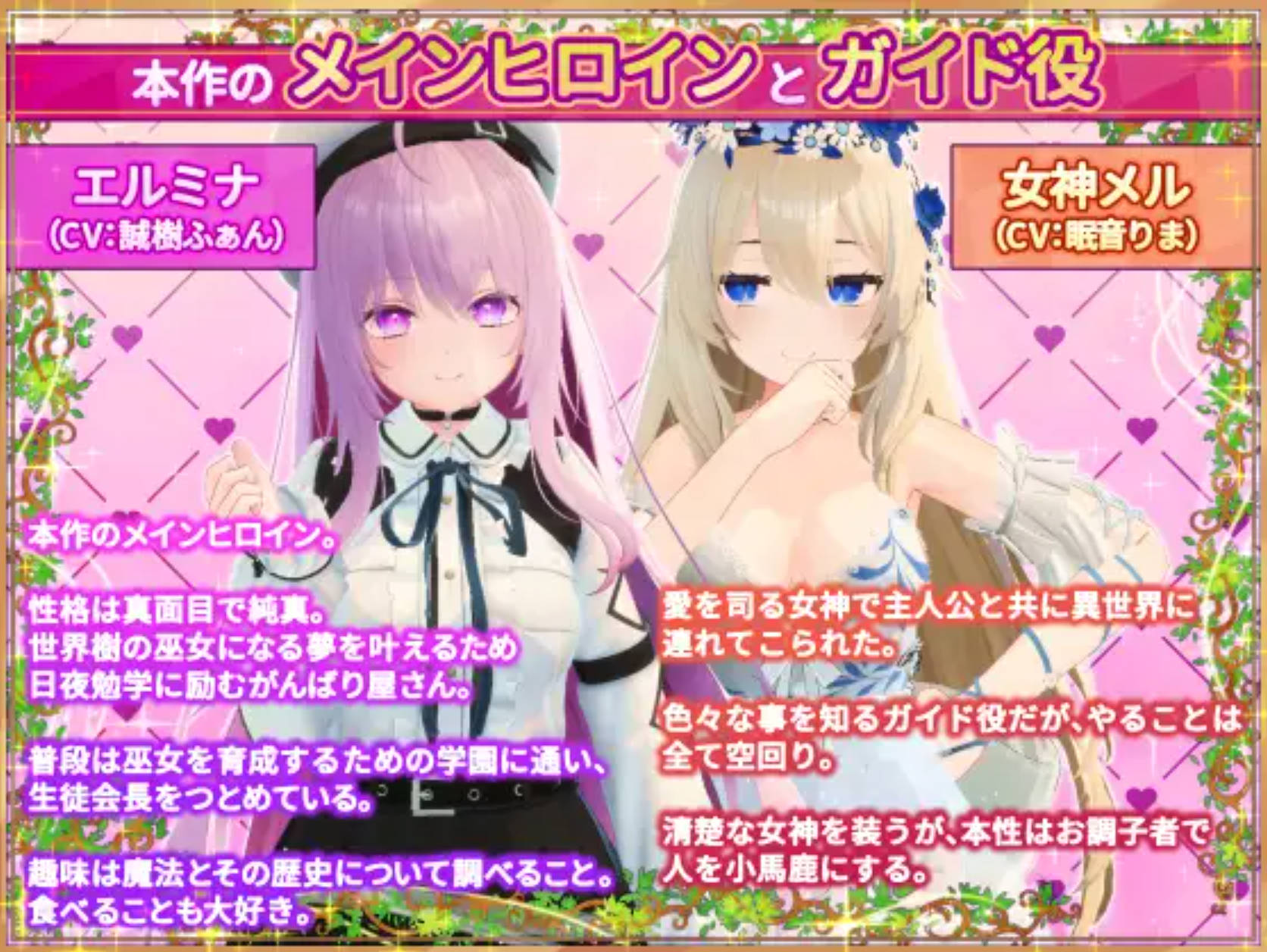 异世界树的巫女~用魔法触摸尽情做色色的事~V1.2 (4).jpg 异世界树的巫女~用魔法触摸尽情做色色的事~V1.2 (4).jpg