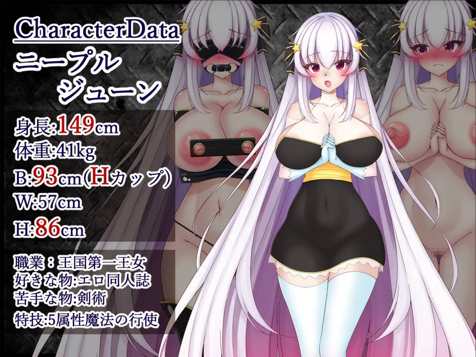 【RPG/中文】越狱公主 官方中文版+存档[新作] （Prison Break Princess）