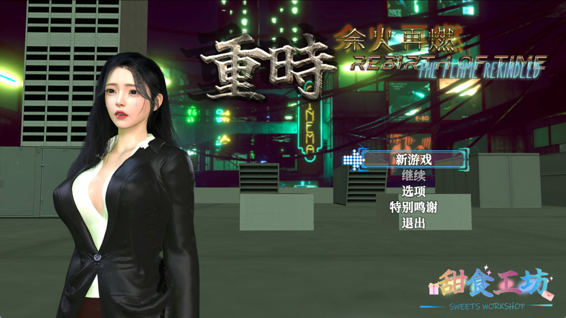 [RPG/中文/动态]重时：余火再燃 湾河月 v24.12.05 官方中文步兵版[更新] （Rebirth of Time The Flame Rekindled）