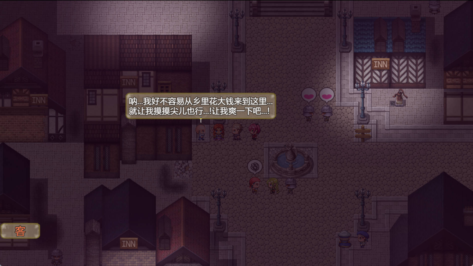 w8adMkrN_仇悔的圣带V0.04 (5).jpg