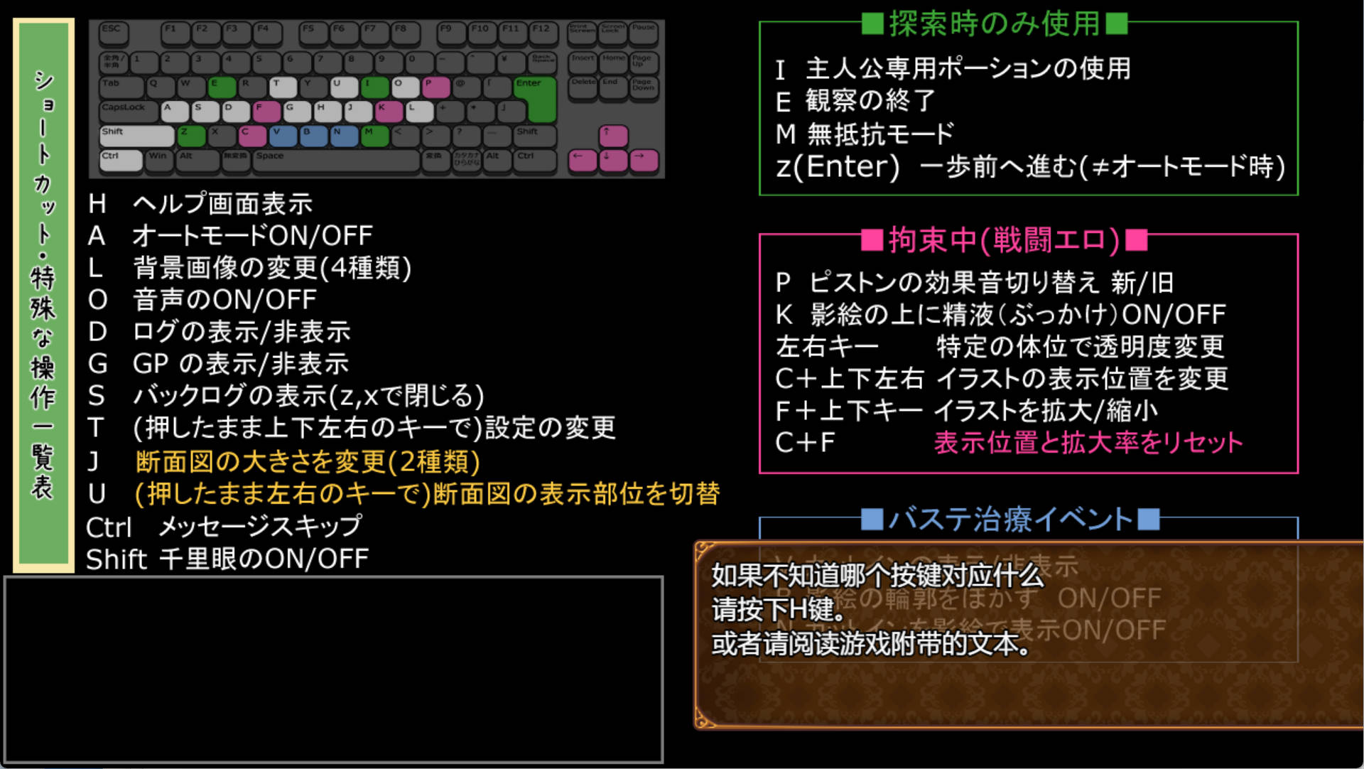 [RPG/汉化]尚未完全堕落的魔女与令人担忧的公会会长V0.51 挂载AI汉化版[更新]