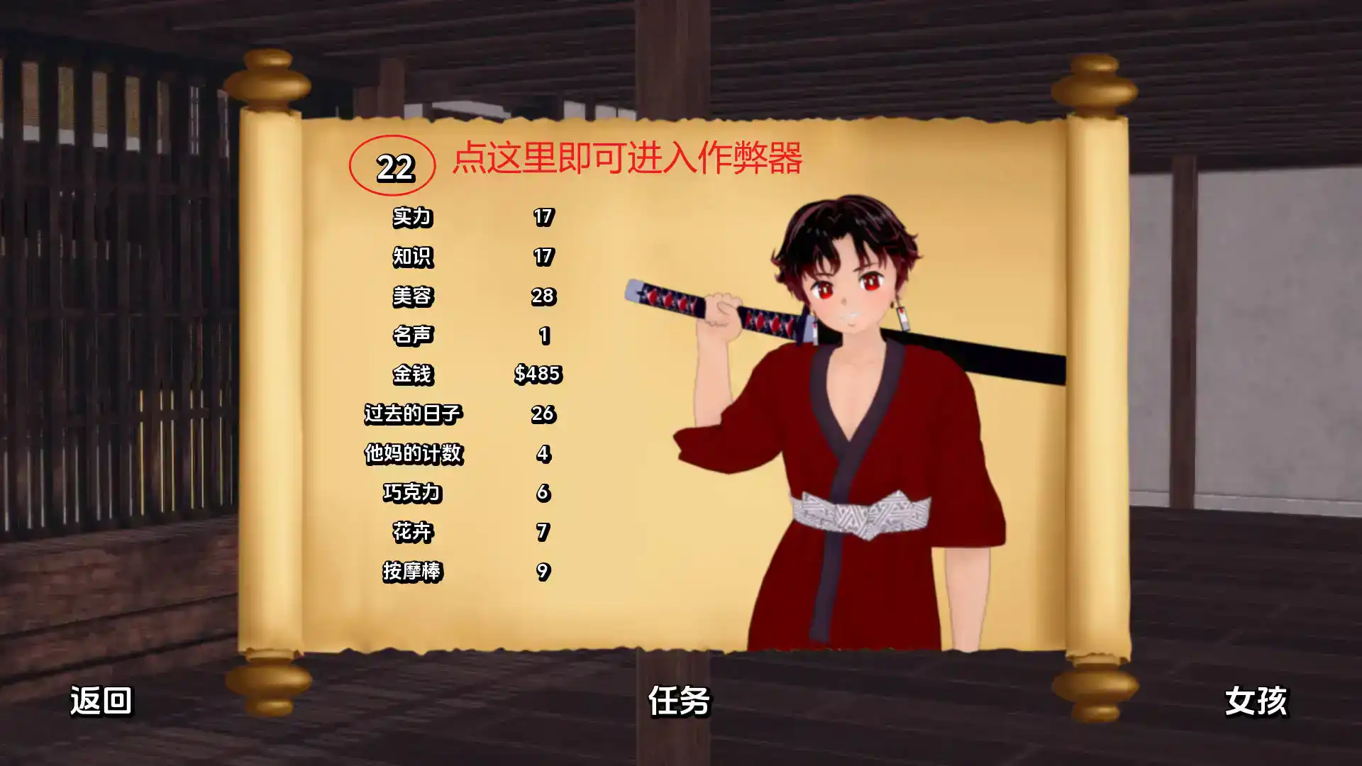 d0b99714-8a6a-4747-a1f5-87664eba8b30.png