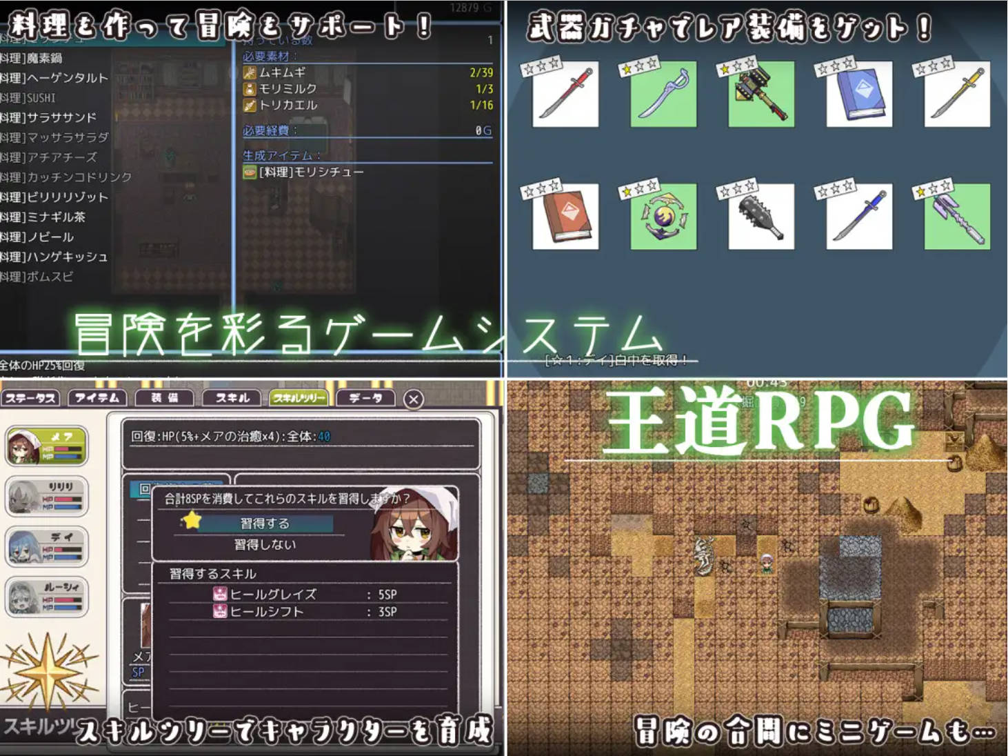fc309kN3_逆梦的梅纳斯菲亚 (2).jpg