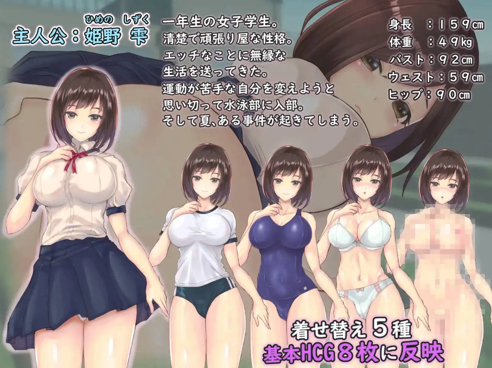 【爆款RPG/AI汉化】对性产生兴趣的处女1.0欲望国度版【PC+安卓/1.24G】