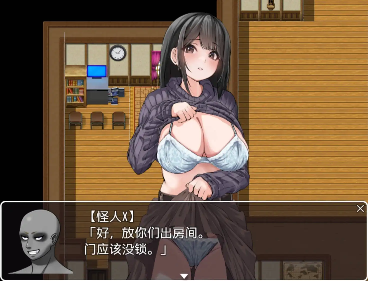 【爆款RPG/AI汉化】逃离民宿1.0欲望国度版【PC+安卓/1.38G】