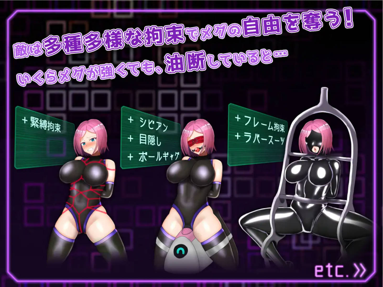拘束战斗色情RPG (4).jpg 拘束战斗色情RPG (4).jpg