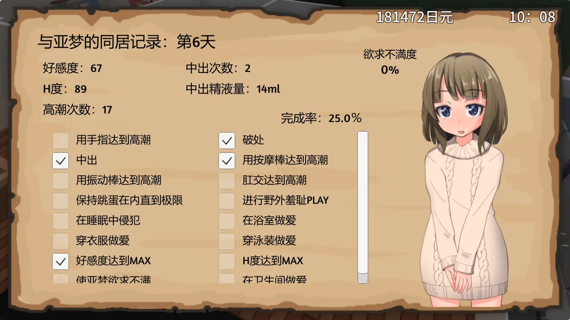 48bb8838-55ff-4e20-a629-f9348b792ead.png