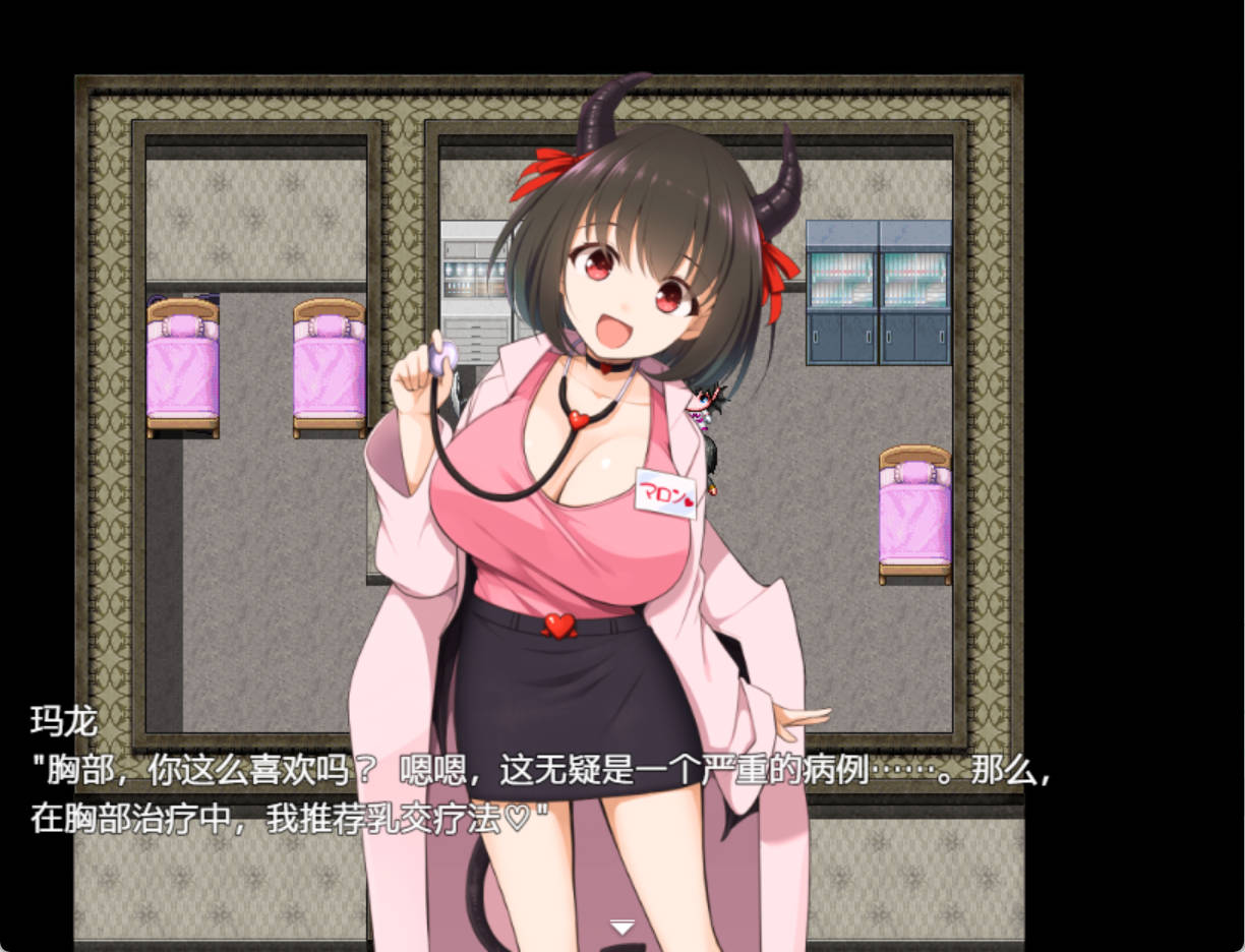 淫荡的摇篮曲V2.02 (5).jpg