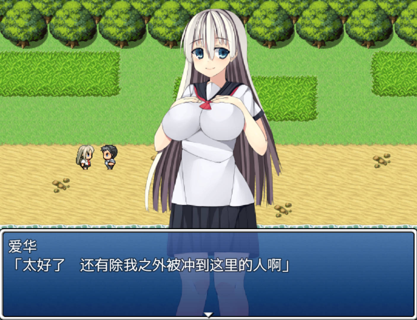 后宫无人岛 (3).jpg