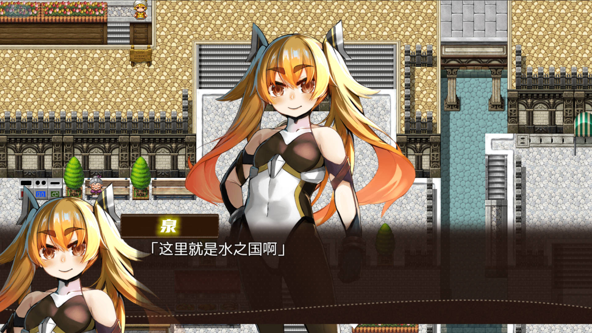 和泉的冒险2 (2).jpg