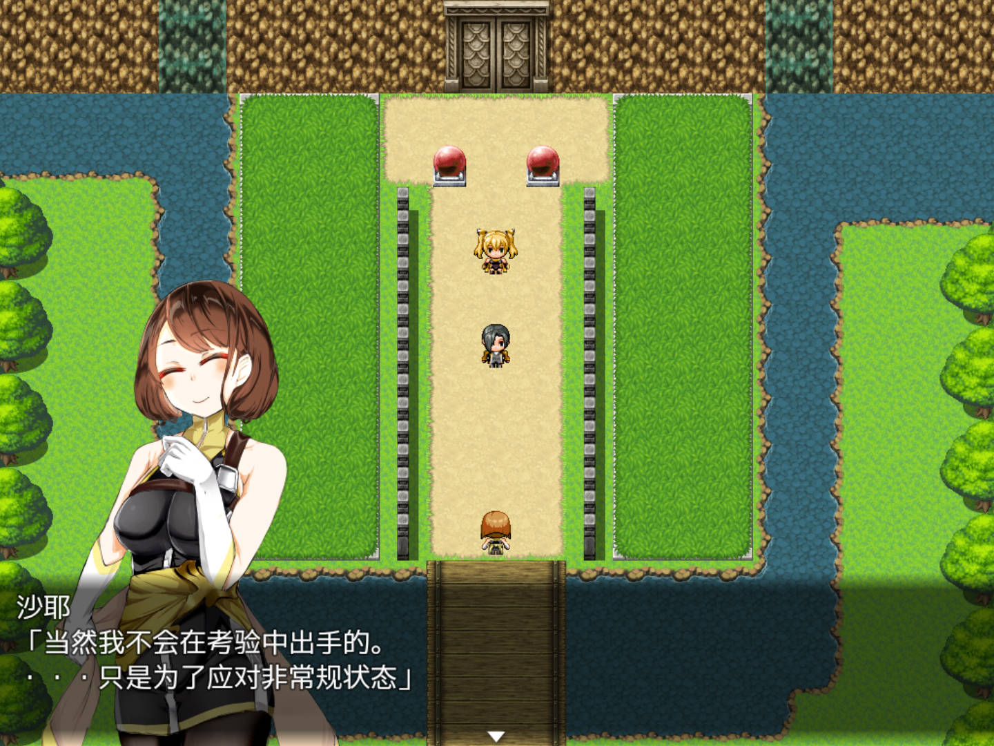 和泉的冒险2 (8).jpg