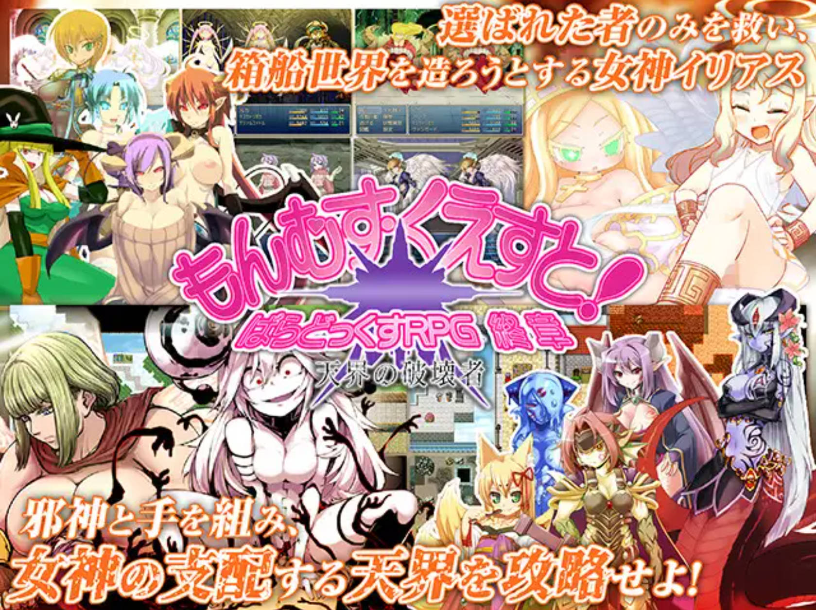 勇者大战魔物娘RPG完整版V3.04 (3).jpg 勇者大战魔物娘RPG完整版V3.04 (3).jpg